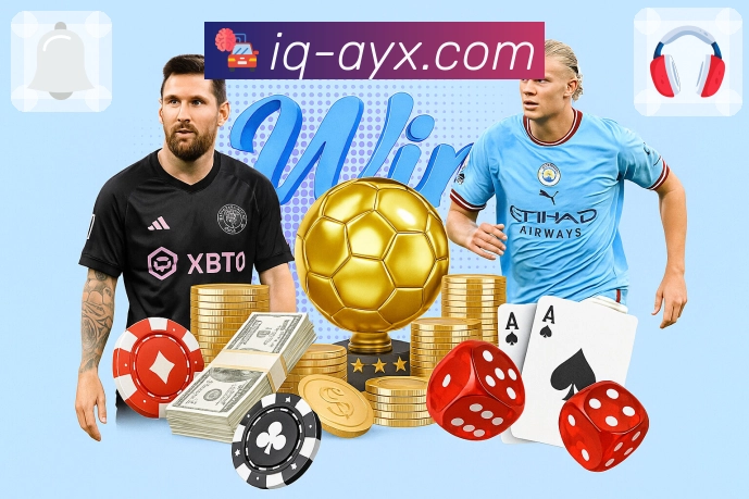 爱游戏平台展示图