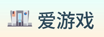爱游戏 Logo
